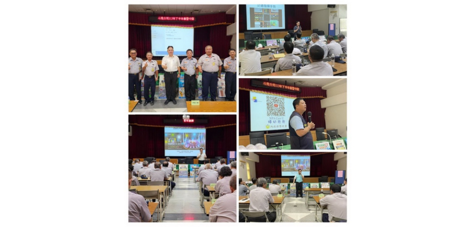 雲林縣斗南警分局辦理義警常年訓練  頒發資深獎項 課程活潑互動熱絡(圖)