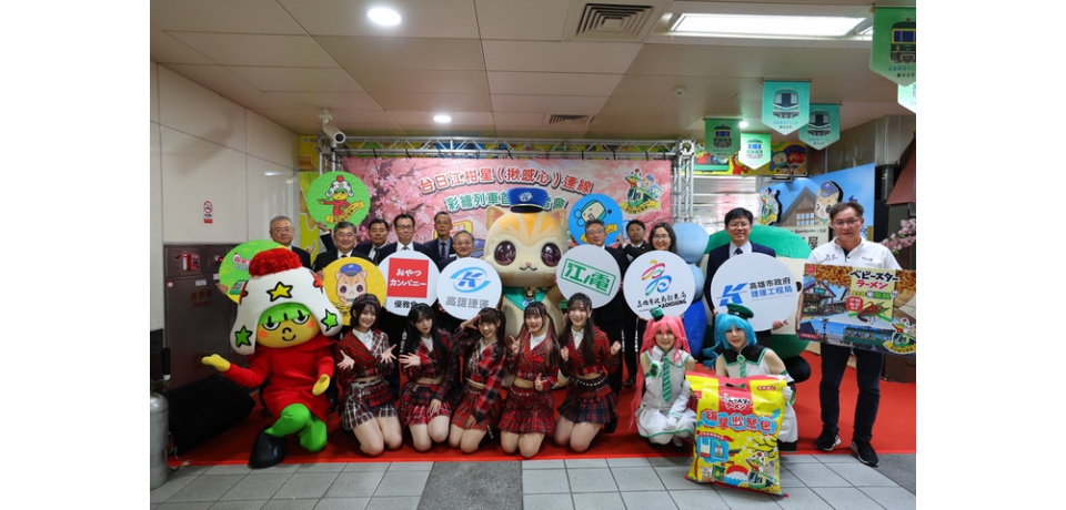 台日蜜柑站長x江之君x星太郎揪感心連線 三方聯名活動盛大開跑(圖)