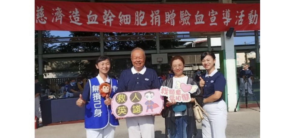 慈濟志工宣導骨捐救人一命  樹德科大學生熱絡響應(圖)