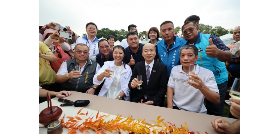 南投茶博千人茶會　縣長許淑華與立法院長韓國瑜共品好茶(圖)