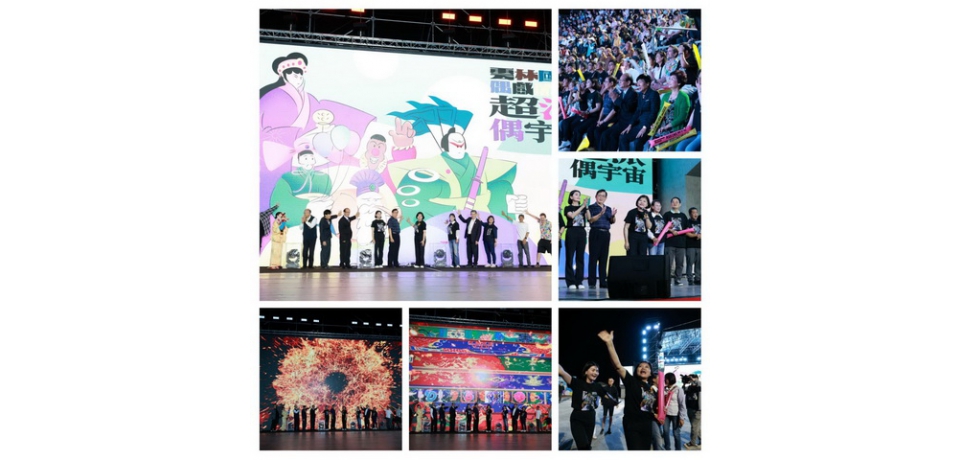 國際偶戲節變形金剛酷炫舞台登場 雲林縣長張麗善開箱主題曲《布袋戲的故鄉》(圖)