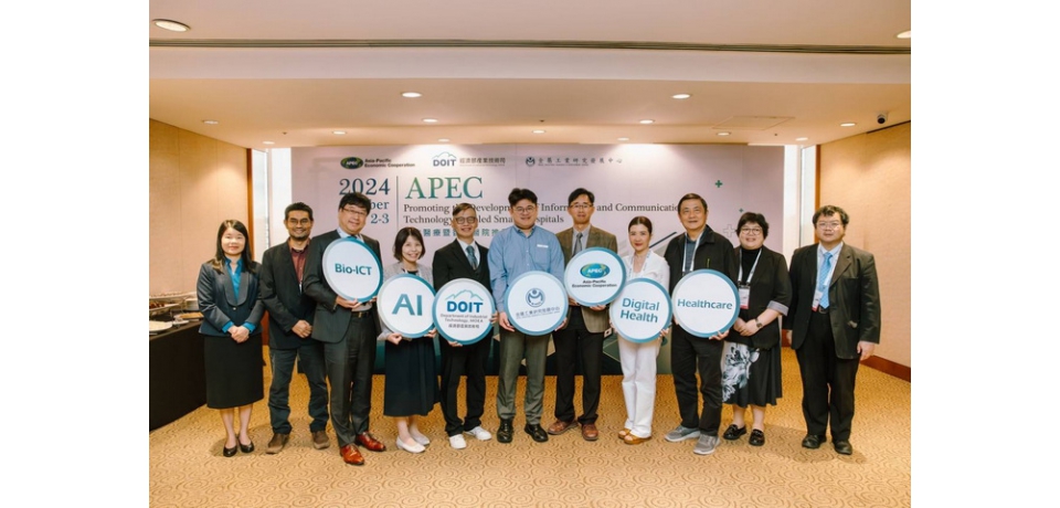 經濟部展現臺灣數位醫療轉型量能　攜手金屬中心助推APEC智慧醫療解決方案(圖)