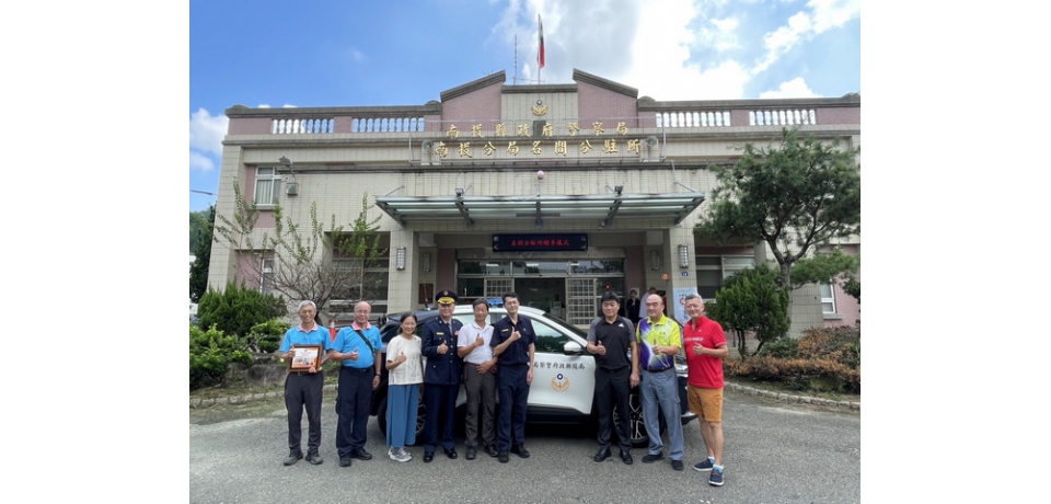 永鑫昌建設公司捐贈南投警用巡邏車(圖)