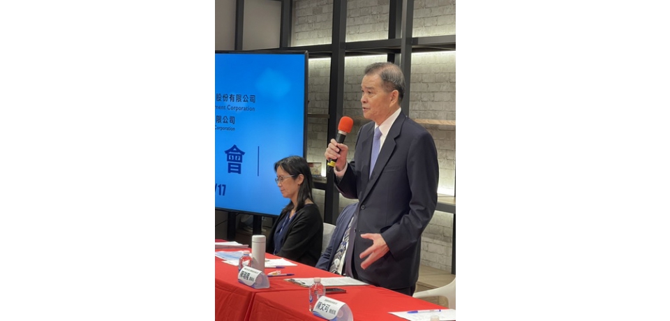 中石化、鼎越開發公司記者會 針對京華城容積率所引發的議題進行說明 董事長陳瑞隆強調中石化嚴守法律和公司治理規範(圖)