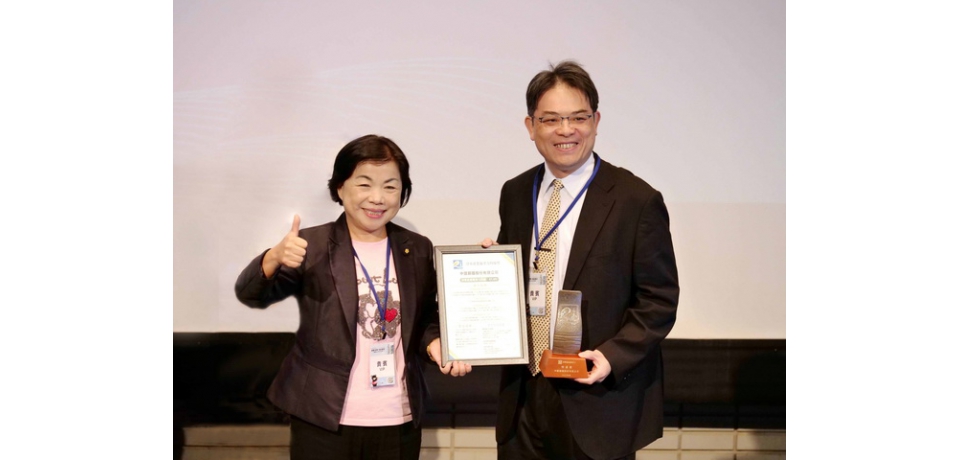 中鋼榮獲財團法人二十一世紀基金會2024「淨零產業競爭力獎」特優獎(圖)