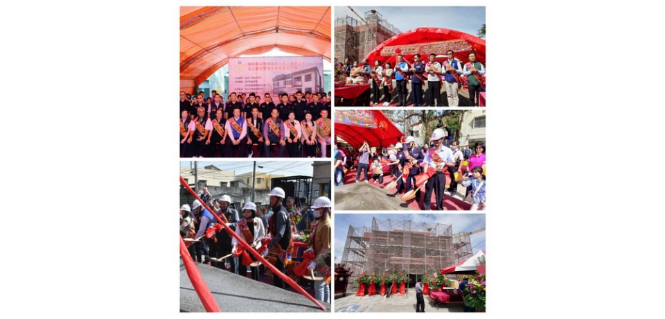 三條崙治安守護新地標 喜迎雲林縣三崙派出所整(增)建工程動土典禮(圖)