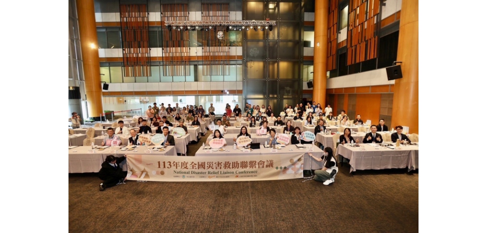 113年全國災害救助聯繫會議　22縣市齊聚台中(圖)