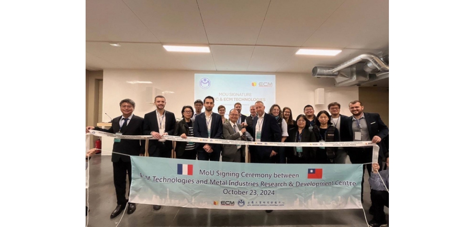  金屬中心與法國ECM Technologies簽署國際合作備忘錄(圖)