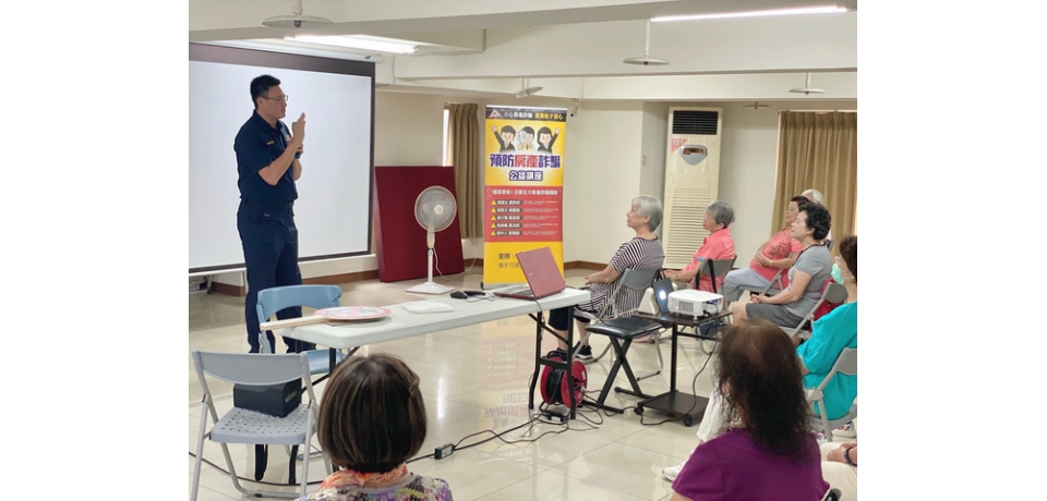 台北市保安大隊與里長攜手舉辦韻律體操活動 傳遞防詐暖心資訊(圖)
