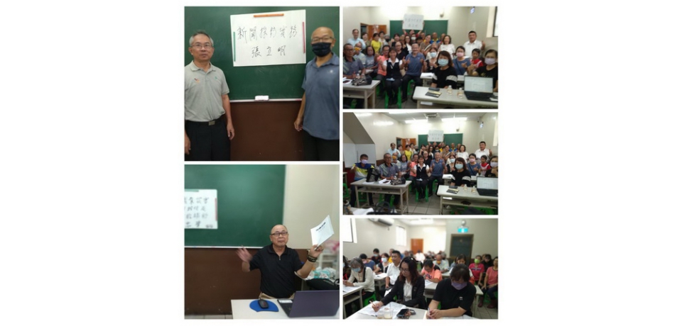 Al時代來臨媒體呈現趨向多元工會舉辦勞工教育與分享交流(圖)