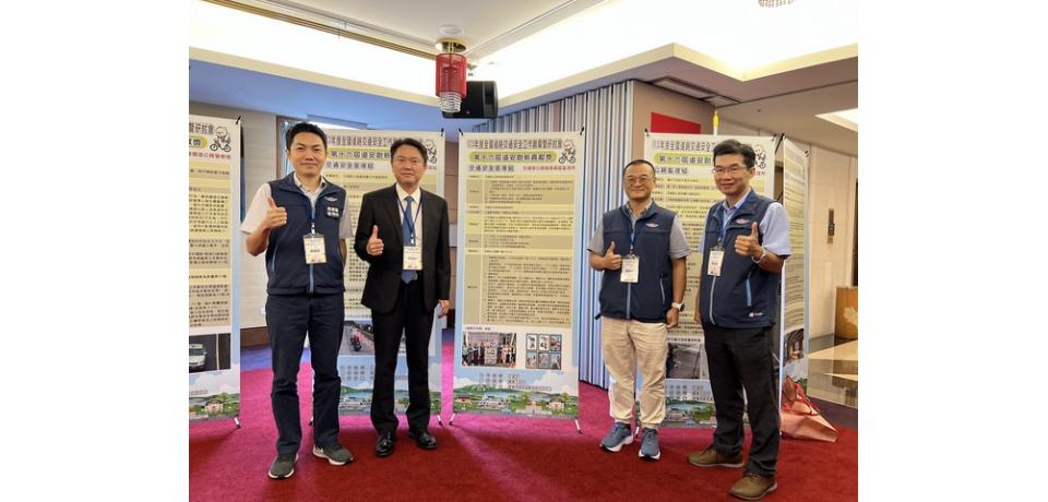 「重視交通安全 共邀成為守護者」高雄區監理所「交通安全桌遊-道路生存戰」榮獲道安創新貢獻獎第一名(圖)