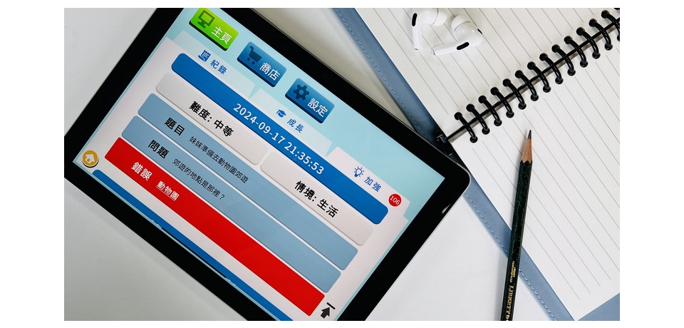 聚焦金屬科技與智慧醫材 金屬中心創新研發成果助力產業升級(圖)