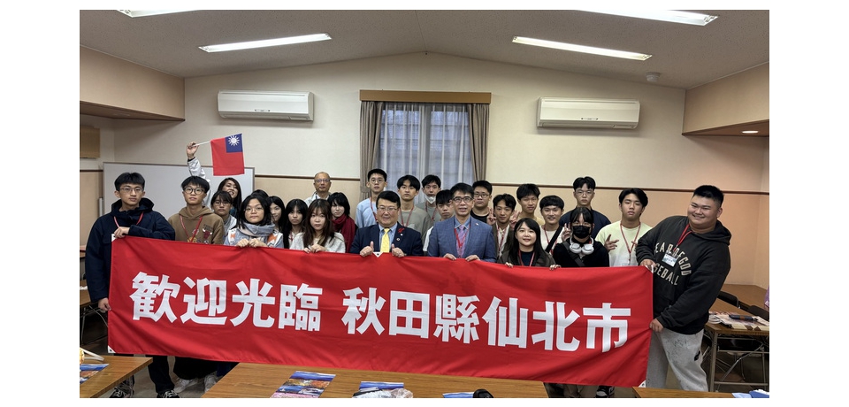 大安高工訪日本東北 展開多元文化與教育交流之旅(圖)