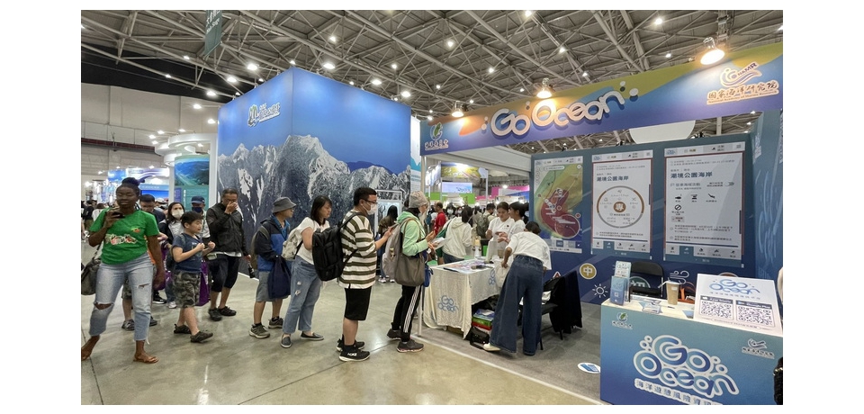  海委會首亮相國際旅展 網驚艷喊讚敲碗明年擴大(圖)