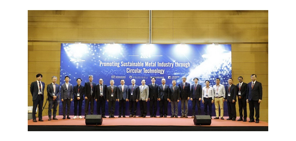 鋁料再生趨勢看旺 經濟部與金屬中心APEC論壇 9大經濟體齊聚(圖)