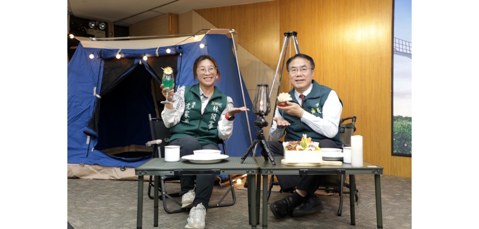 2024跟著風車露營chill  黃偉哲邀夜宿荷蘭村賞夕陽(圖)