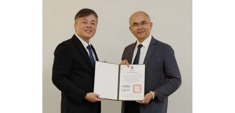 前國發會副主委曾旭正 獲聘暨南大學水沙連學院榮譽講座教授(圖)