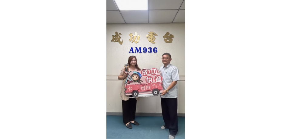 高雄小港警分局長陳禎筌親自上陣 錄製反詐小教室並至成功電台現場直播反詐騙(圖)