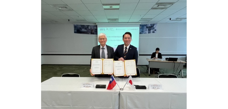 金屬中心與金全益簽署合作備忘錄推動 JIS檢測及品質技術發展(圖)