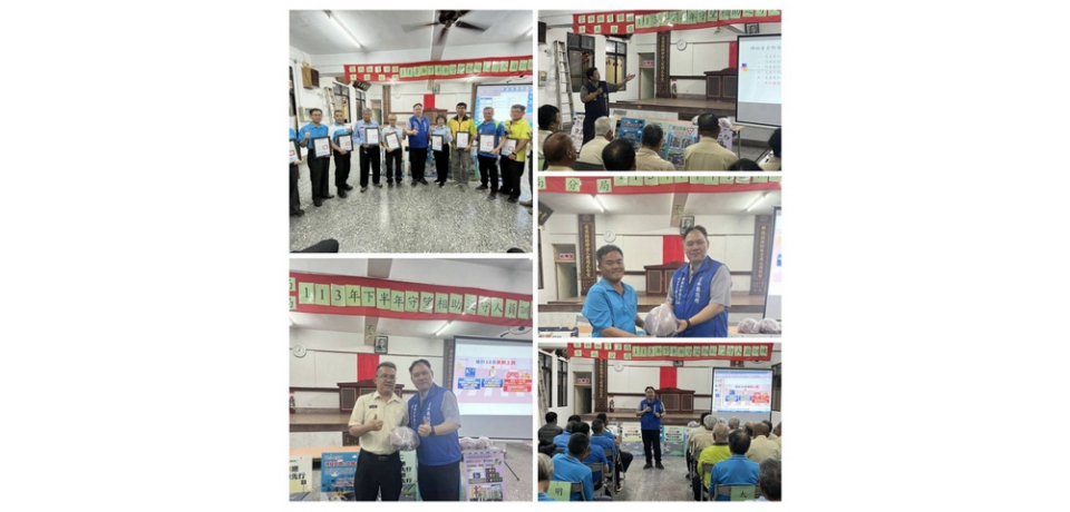 雲林縣斗南警辦理守望相助隊訓練暨頒發熱心服務獎項 課程活潑互動熱絡(圖)