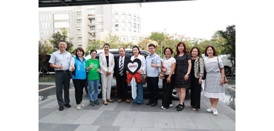 上準衡器贈車助長照  創世基金會草屯分院獲配車輛(圖)