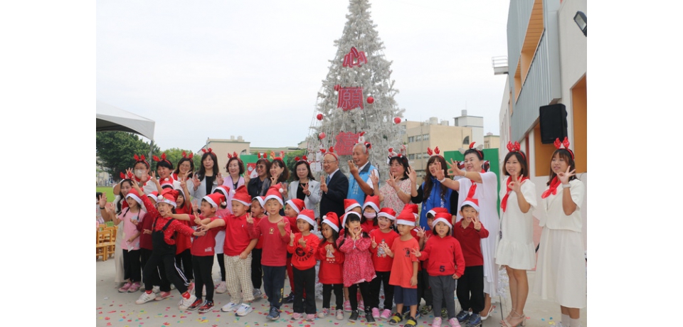 雲林縣虎尾非營利幼兒園讓愛延續綻放心願樹點燈(圖)