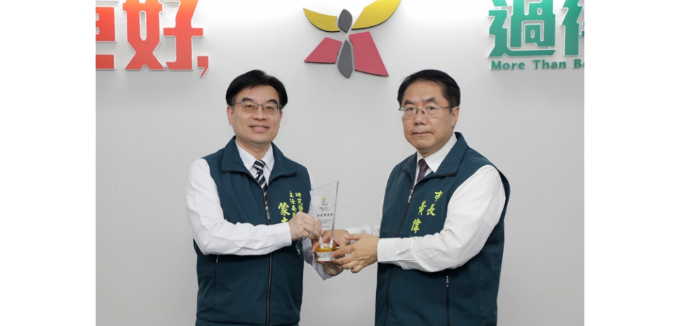台南市府單一簽入平台獲「專案管理界奧斯卡」 市長黃偉哲：有限資源發揮最大效益(圖)