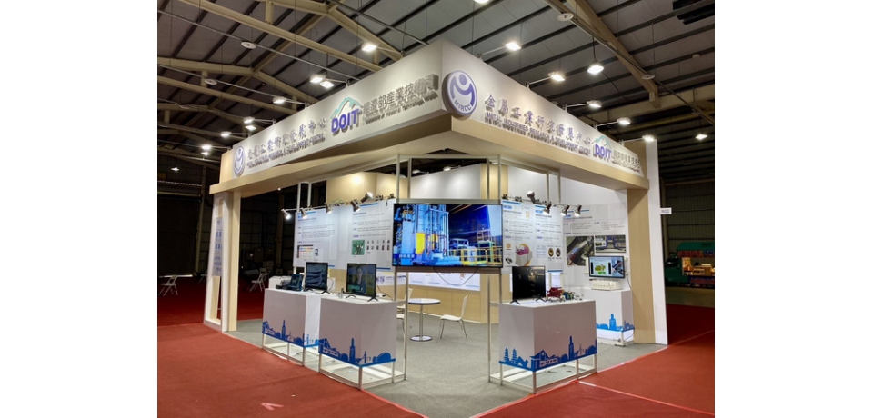 金屬中心軟實力加值五金產業硬底氣 十大亮眼成果搶佔全球供應鏈席次(圖)