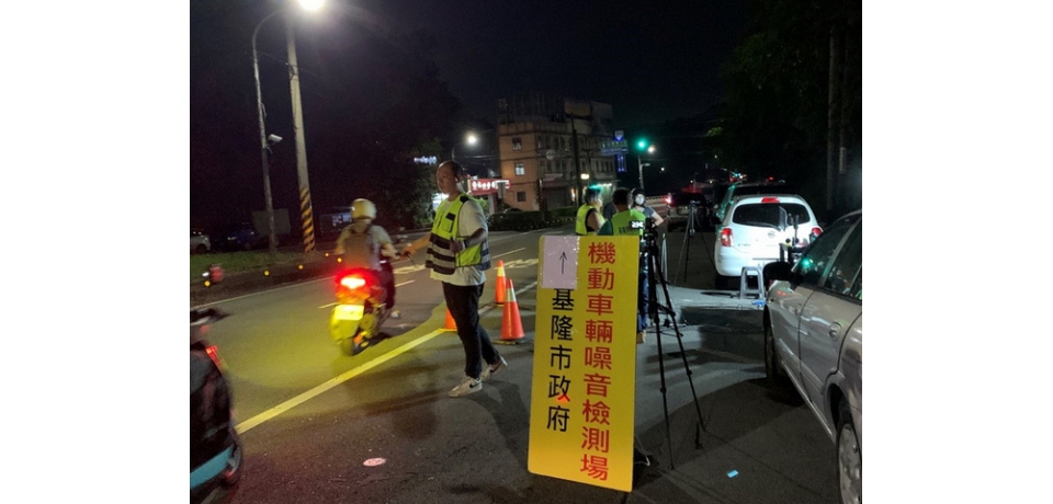 機車改裝排氣管未認證 明年起基隆市最高開罰13800元(圖)
