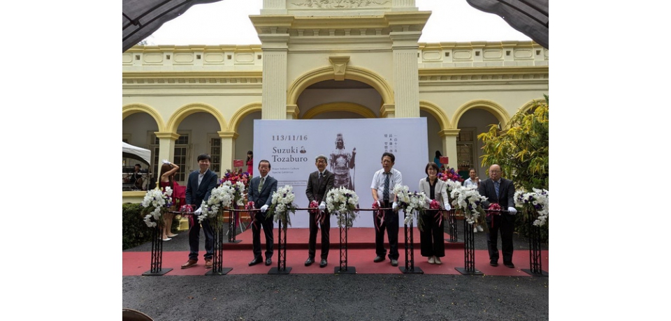 糖業文化系列活動之鈴木藤三郎特展及聖觀音祈福祭祀活動在橋頭糖廠 隆重開幕(圖)