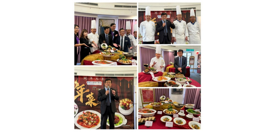 劍湖山大飯店圍爐年菜開賣外帶美饌 春酒尾牙搶訂開跑(圖)