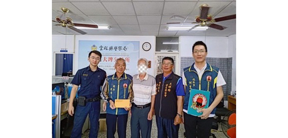 老翁病逝家屬無力負擔後事  雲林縣斗南分局大埤警轉介慈善會助其人生圓滿(圖)
