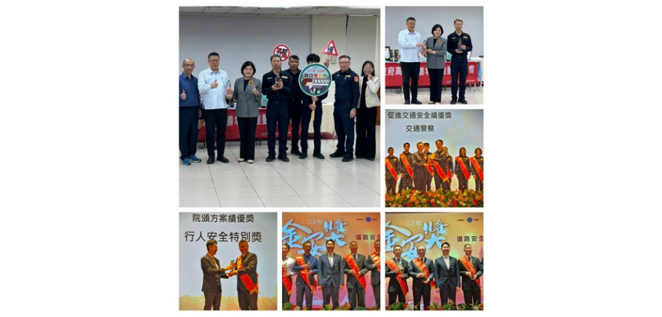 雲林縣獲交通部頒發「行人安全特別獎」及「交通執法單項成績優秀獎」　縣警局長李建民代表受獎(圖)