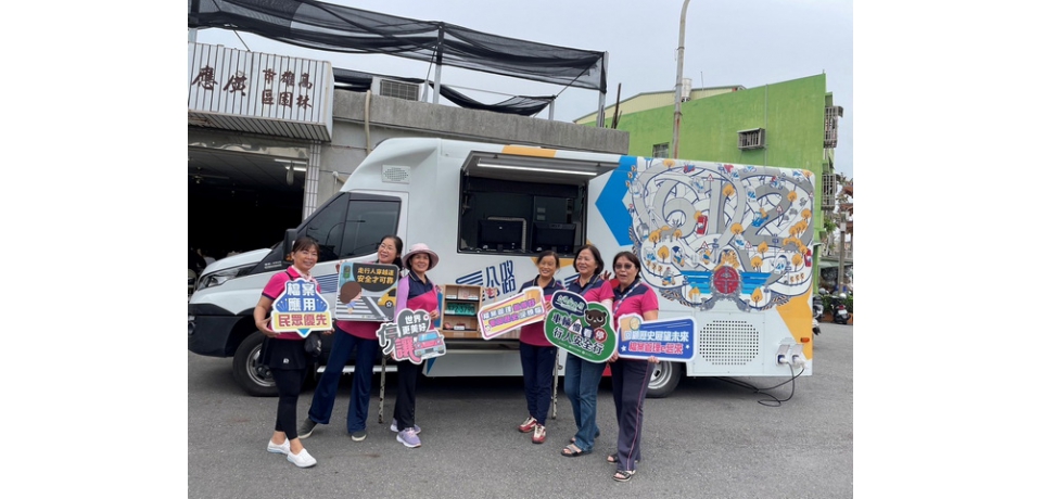 林園行動監理 推廣檔案服務 便利在地居民 獲好評(圖)