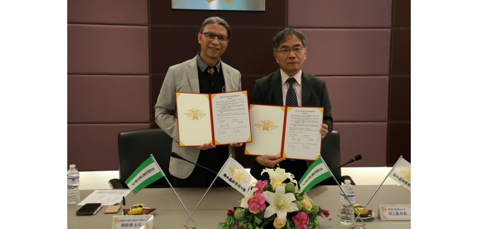 國立工藝中心與南藝大簽署合作備忘錄 攜手推動工藝文化傳承與產業創新(圖)