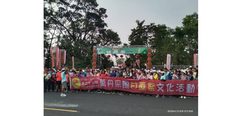 2024萬丹甘蔗祭甜蜜登場 民眾「蔗伙」體驗甘蔗農村文化的生活(圖)