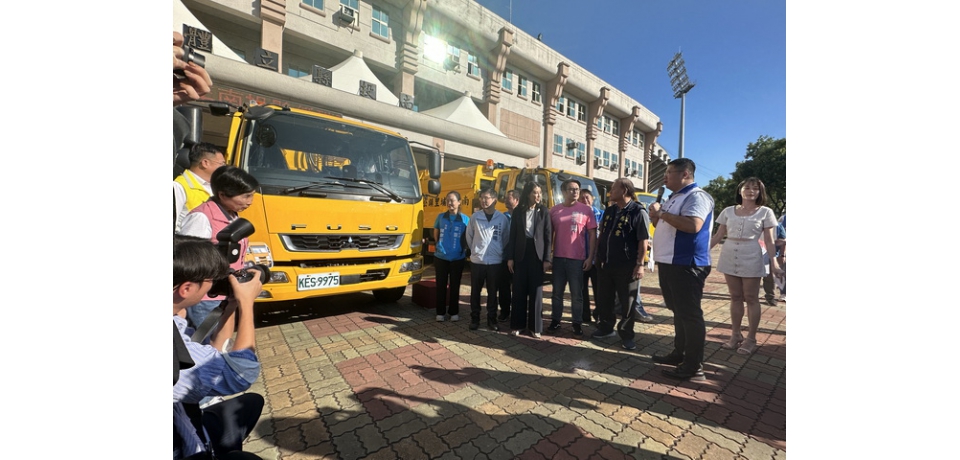 南投縣府採購14輛低碳環保清運車輛 協助10鄉鎮市汰舊換新(圖)