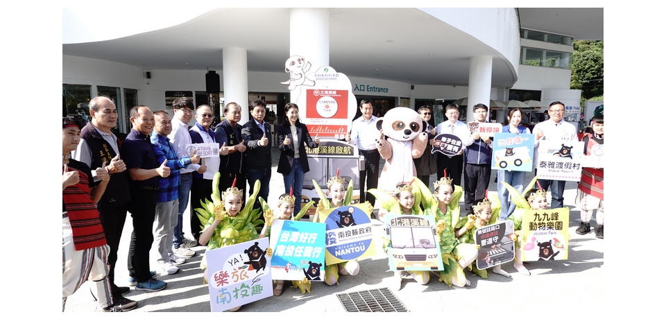 台灣好行北港溪線通車 泡溫泉、逛動物園輕鬆暢遊(圖)