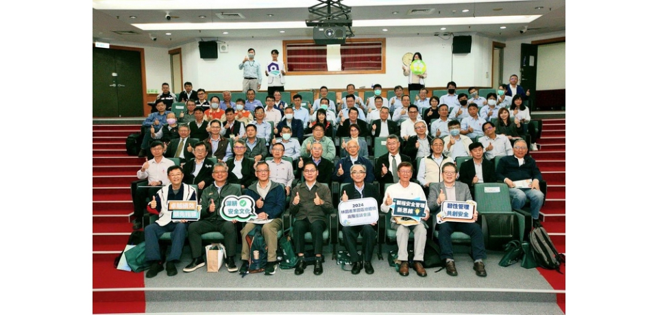 園管局辦理林園園區所轄工廠總體檢高階座談 推進廠商自主管理 打造園區安全新標竿(圖)