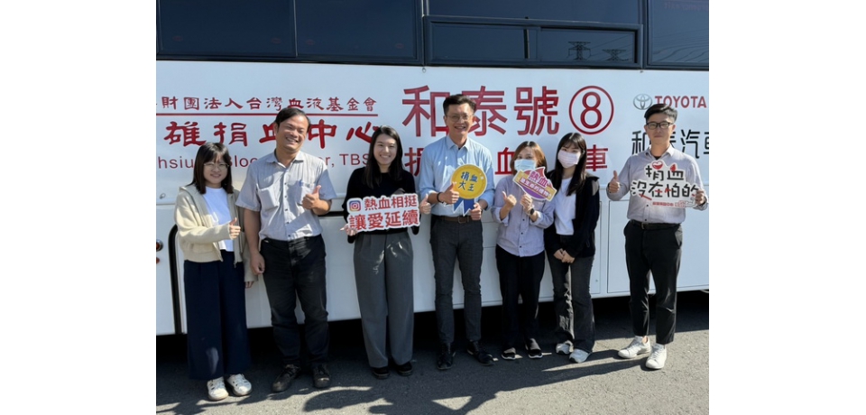 中油大林煉油廠舉辦捐血活動 陳永達經理帶領熱血同仁挽袖捐輸(圖)