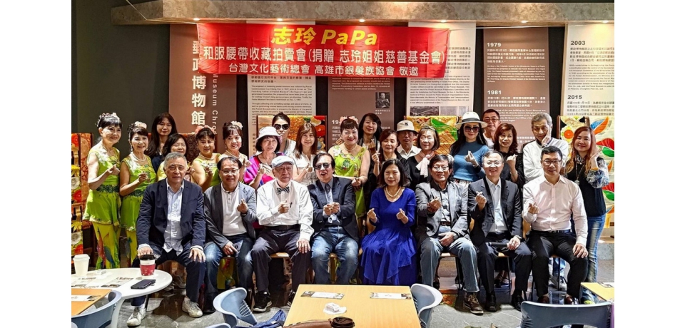 參拜媽祖結善緣 林志玲爸爸高雄舉辦和服藝術腰帶慈善拍賣(圖)