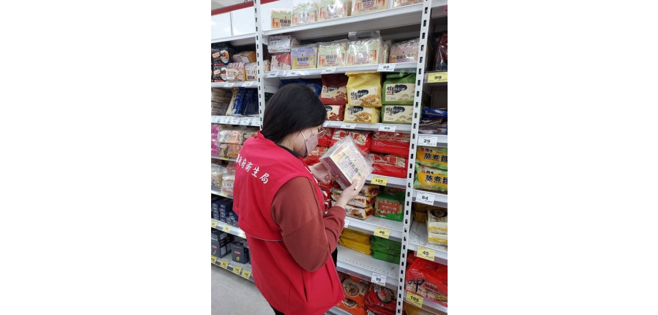 南投縣政府衛生局計對民眾陳情縣內知名量販店販售關廟拉麵發現蟲體一案 立刻啟動稽查確保食品安全(圖)