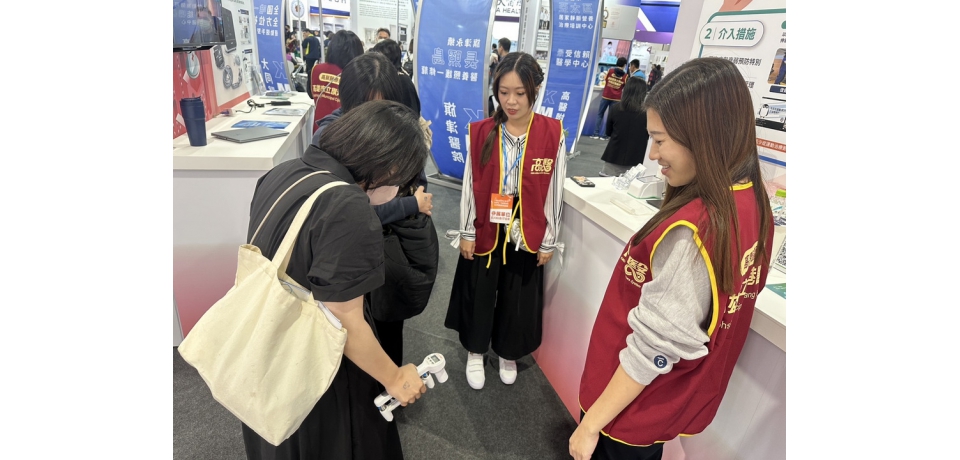 2024年台灣醫療科技展 小港醫院展示肌少症檢測深耕健康領域(圖)