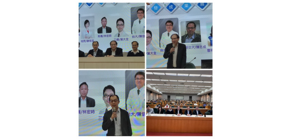 雲科大材料科技研究所「腦功能激發研發成果發表會」(圖)