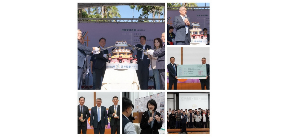 雲科大歡慶34週年校慶『AI傳承新紀元，領航卓越創高峰』(圖)