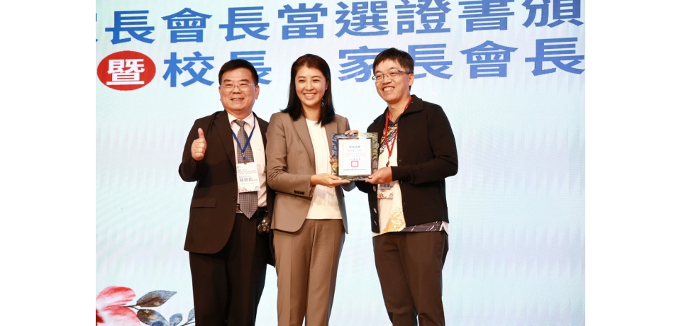 南投縣長許淑華頒發家長會長當選證書 感謝家長會支持協助(圖)