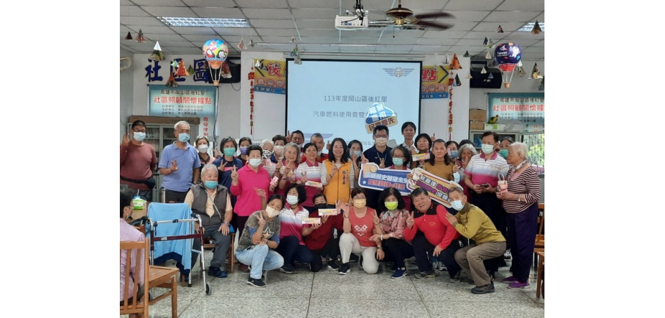 高雄區監理所提醒繳納113年度汽燃費 把握年底前「咖星級」(圖)