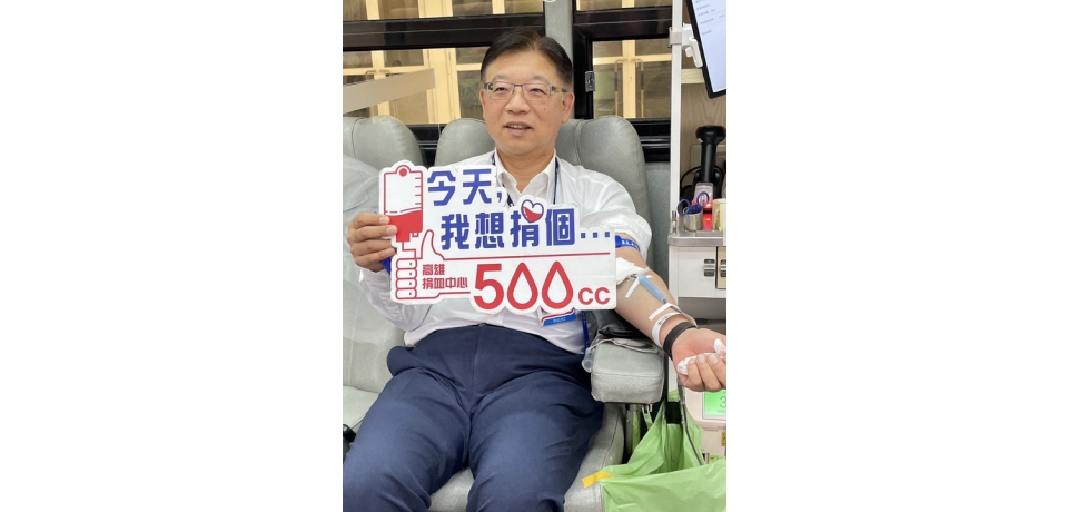 台灣中油煉製事業部響應公益捐血活動 員眷參與踴躍(圖)