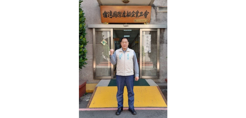 台船工會懇請立院朝野達成潛艦預算共識 台船員工將全力以赴 完成歷史任務(圖)