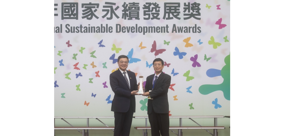 中鋼榮獲行政院國家永續發展委員會「113年國家永續發展獎」(圖)